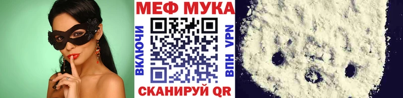 Названия наркотиков Иланский ГАШ  Альфа ПВП  МЕФ  omg онион  Каннабис 