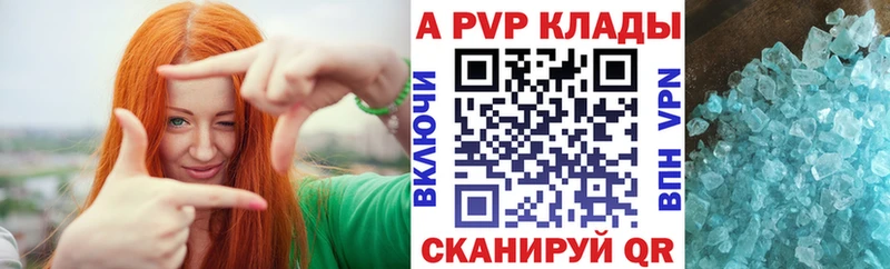 нарко площадка Telegram  Иланский  Alpha-PVP VHQ 