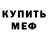 МДМА молли Niki Krivenko