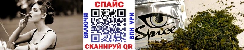 БУТИРАТ бутик  наркота  Иланский 