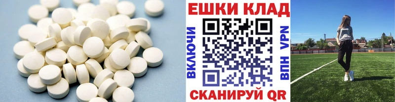 ЭКСТАЗИ XTC Иланский