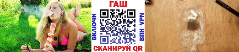 ГАШИШ гарик  Иланский 