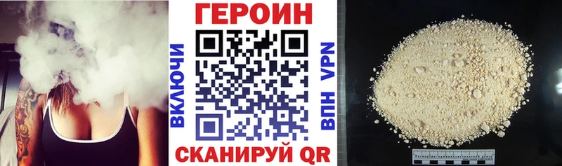 ГЕРОИН афганец  Иланский 