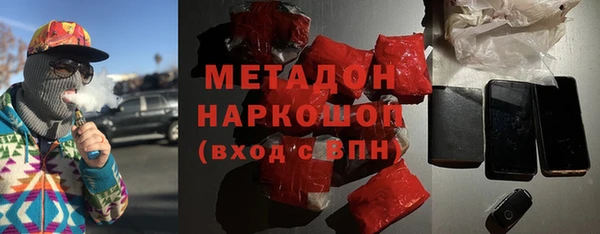 молекула духа Абинск