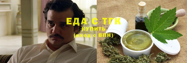 герыч Дмитровск
