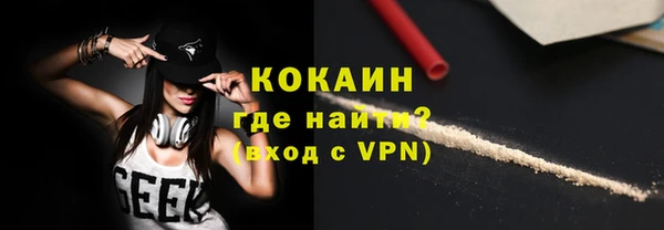 гашишное масло Абаза