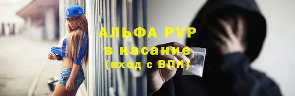 гашишное масло Абаза