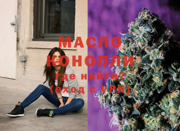 Альфа ПВП Абдулино