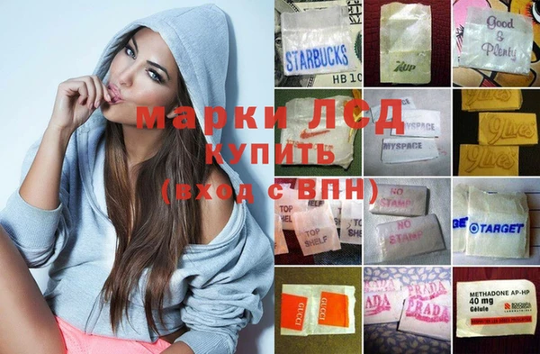 MDMA Алексеевка