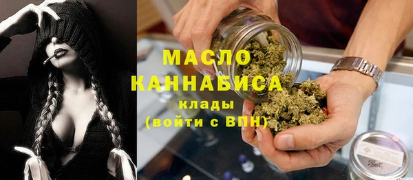 гашишное масло Абаза