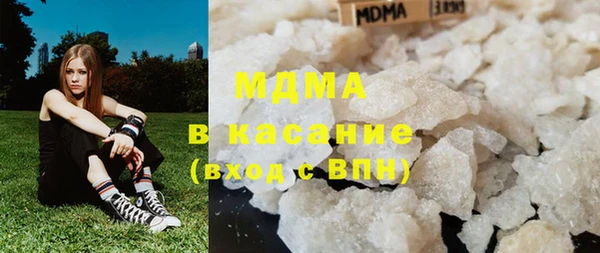 Альфа ПВП Абдулино