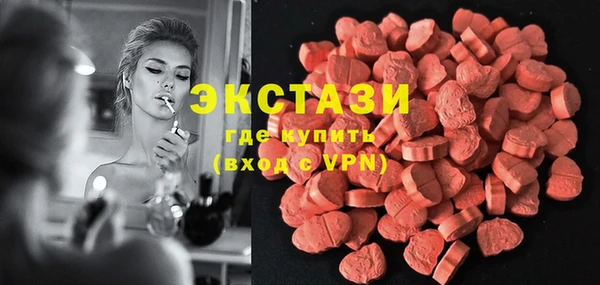 MDMA Алексеевка