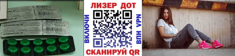 ЛСД экстази кислота цена наркотик Иланский
