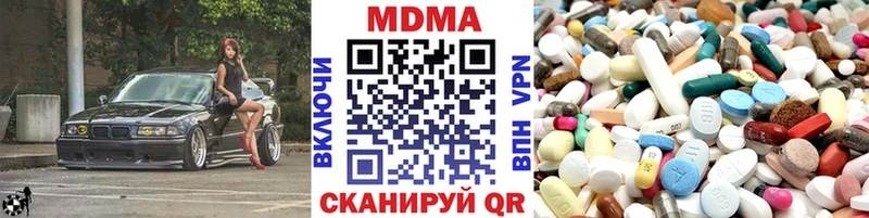 MDMA VHQ  кракен как зайти  Иланский  купить наркотик 