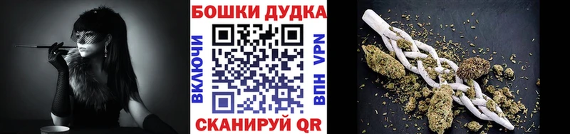 Бошки Шишки OG Kush  Иланский 